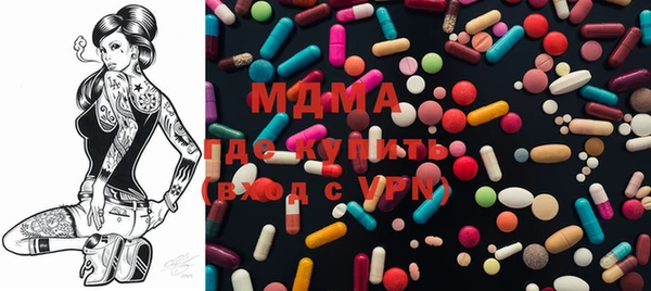 mdma Богородск